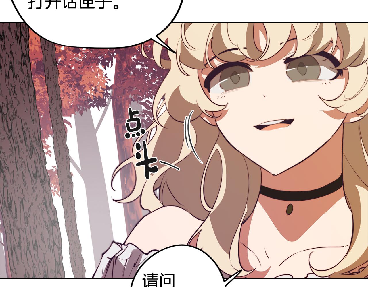 第47话 摊牌16