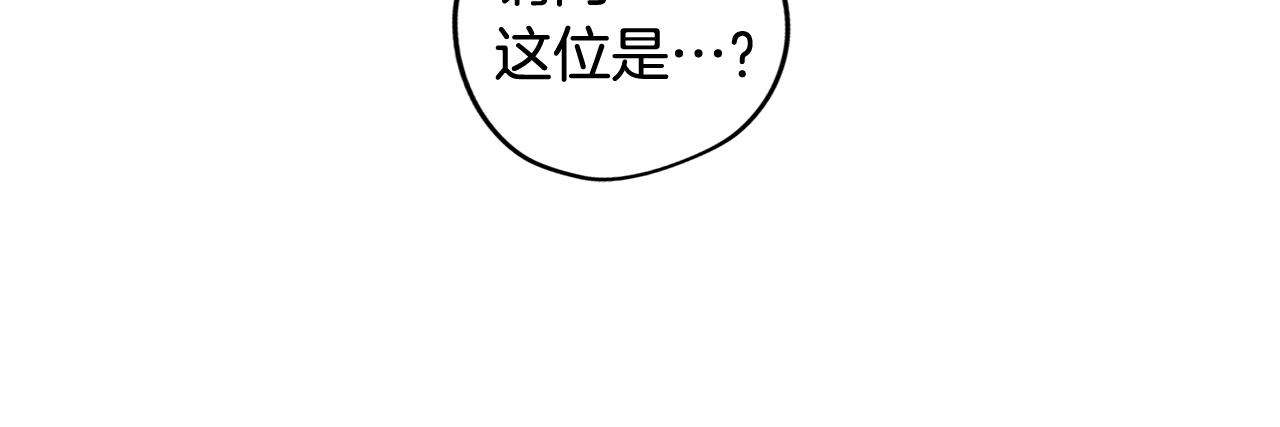第47话 摊牌17