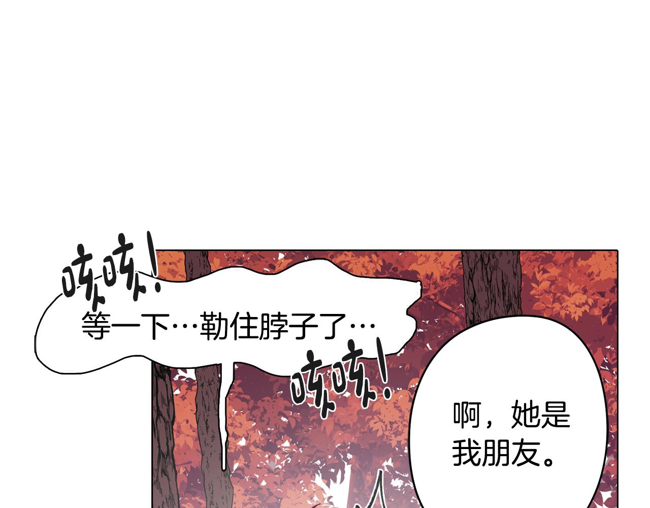 第47话 摊牌18