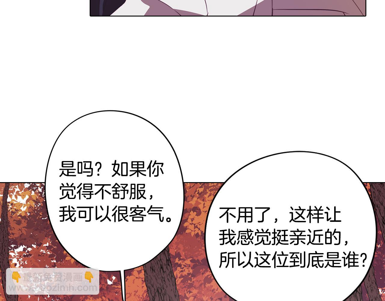 第47话 摊牌20