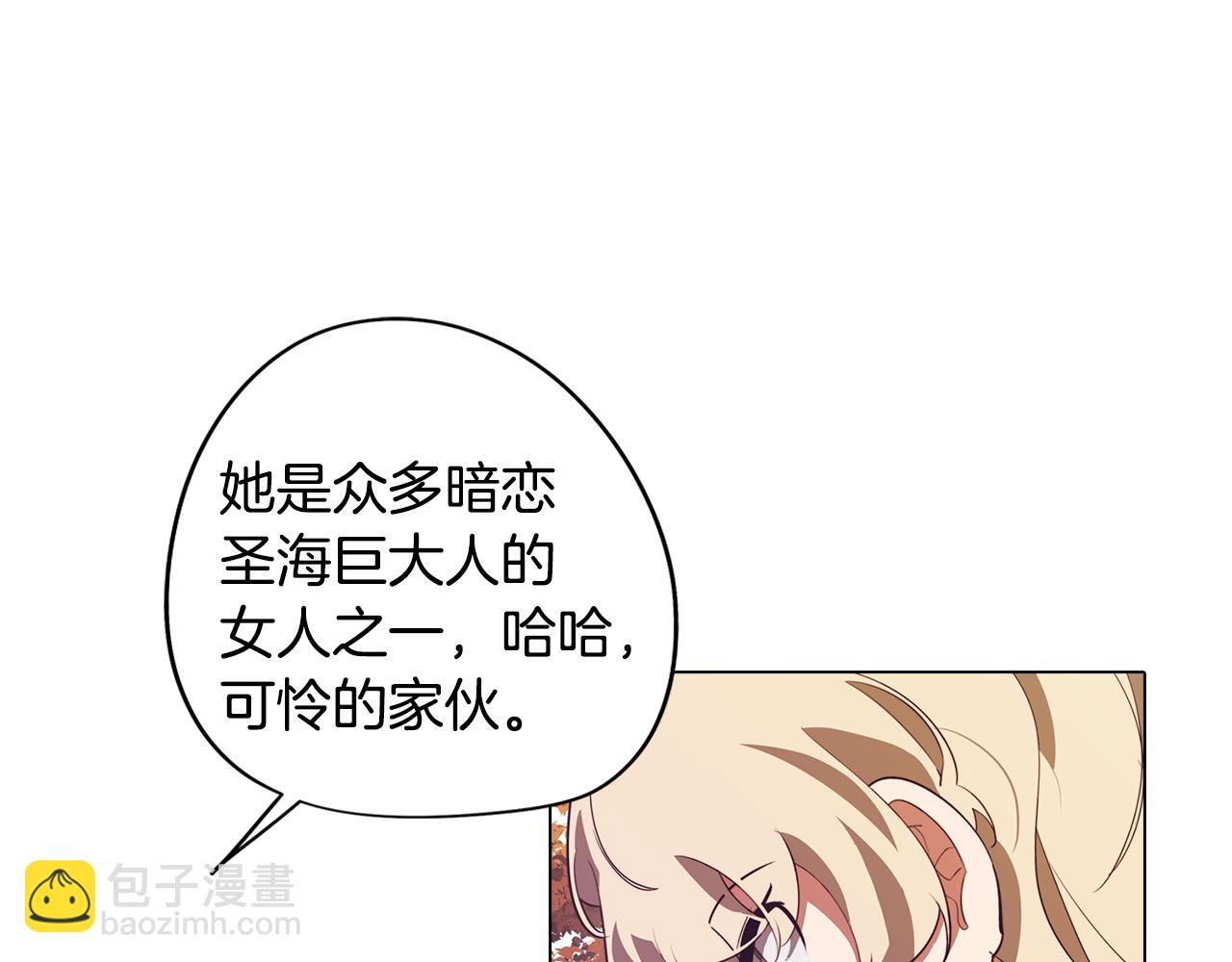 第47话 摊牌24
