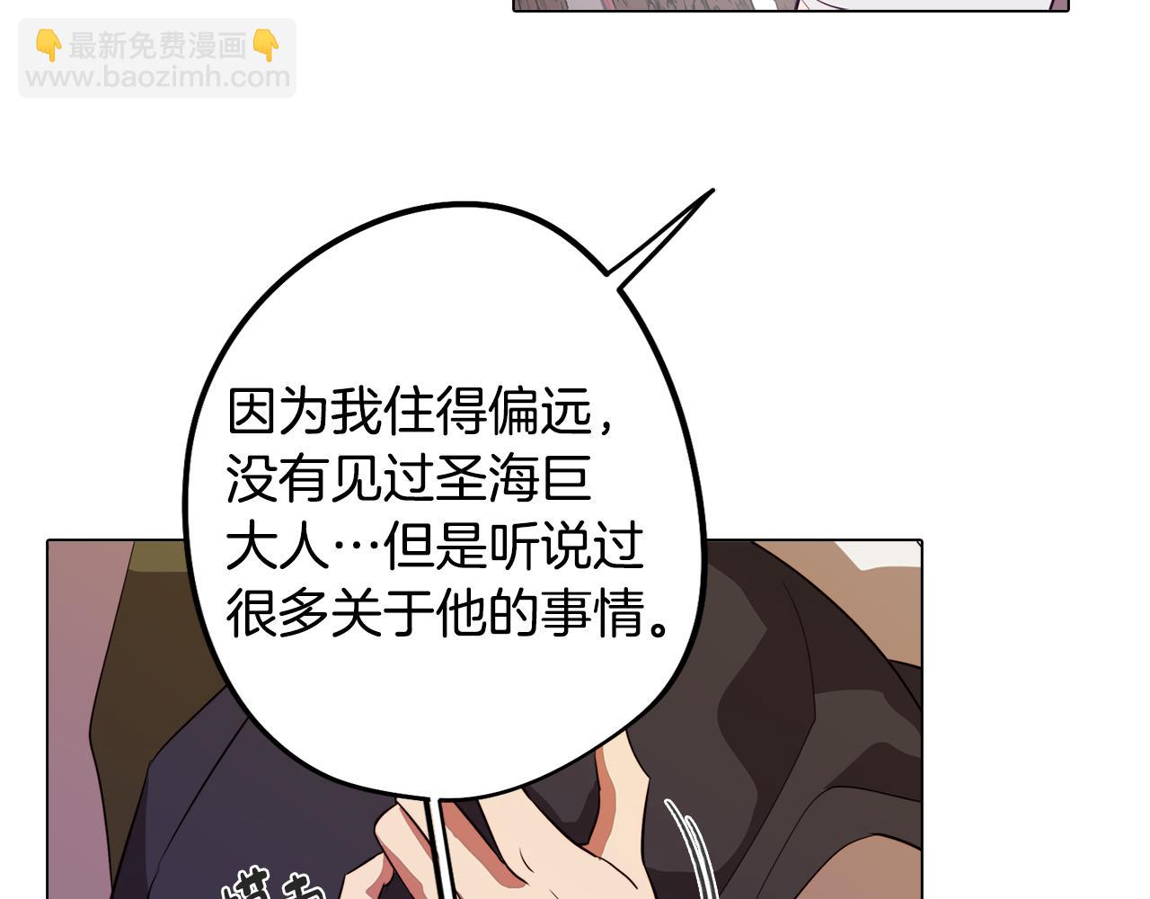 第47话 摊牌26