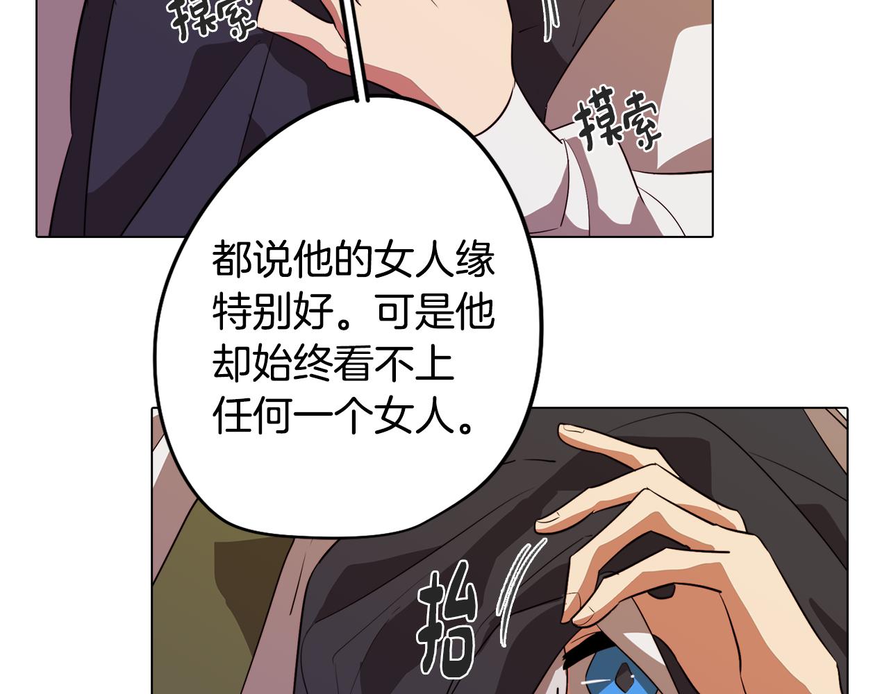 第47话 摊牌27