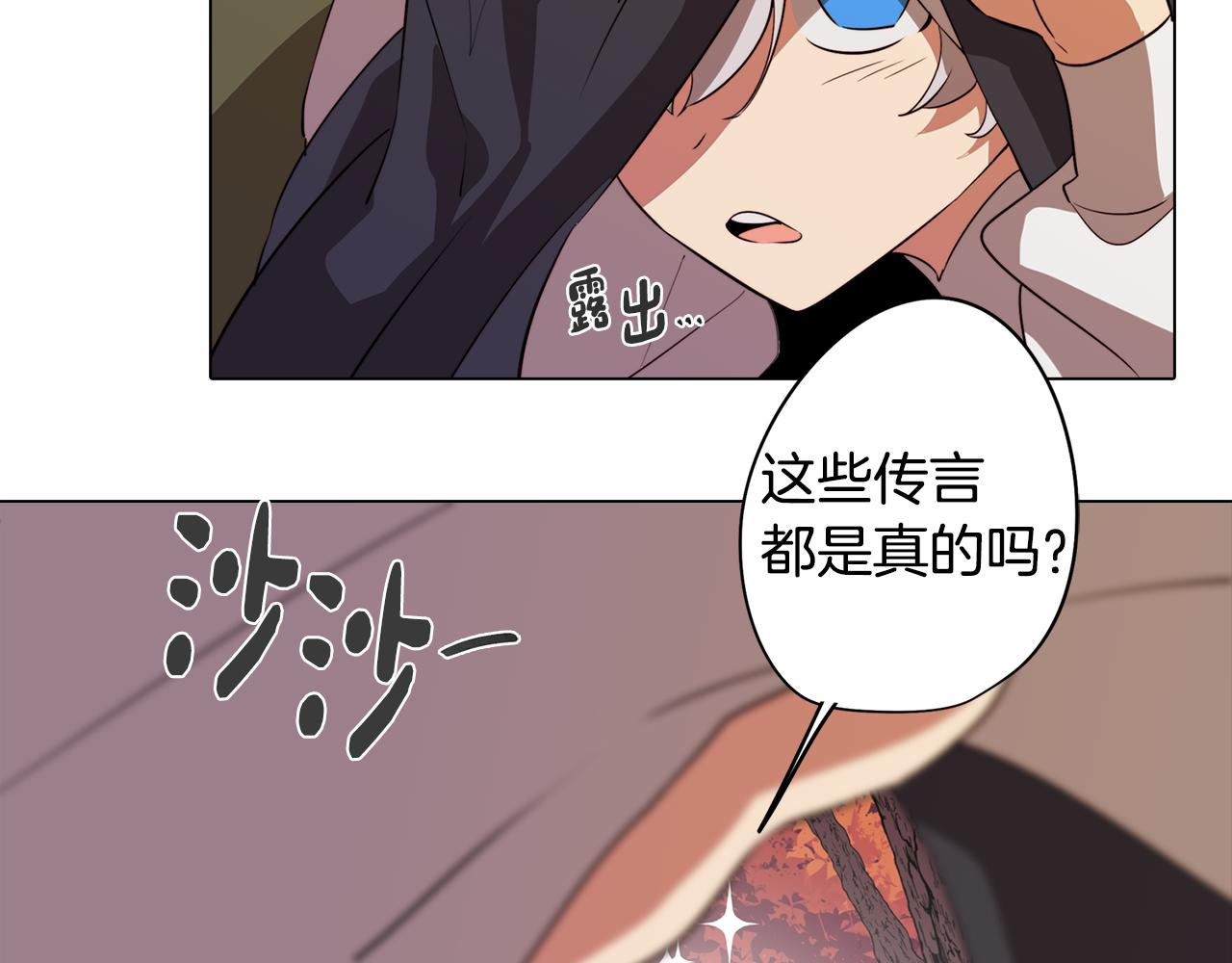 第47话 摊牌28