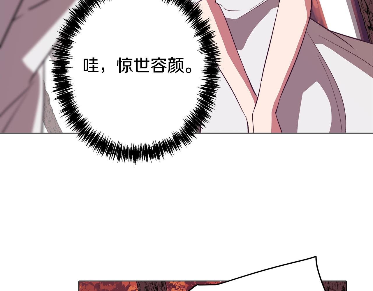 第47话 摊牌30