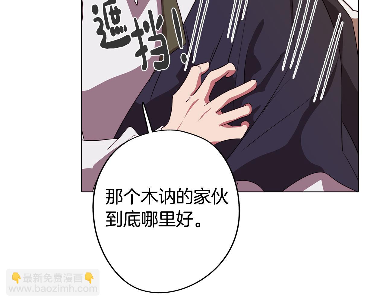 第47话 摊牌32