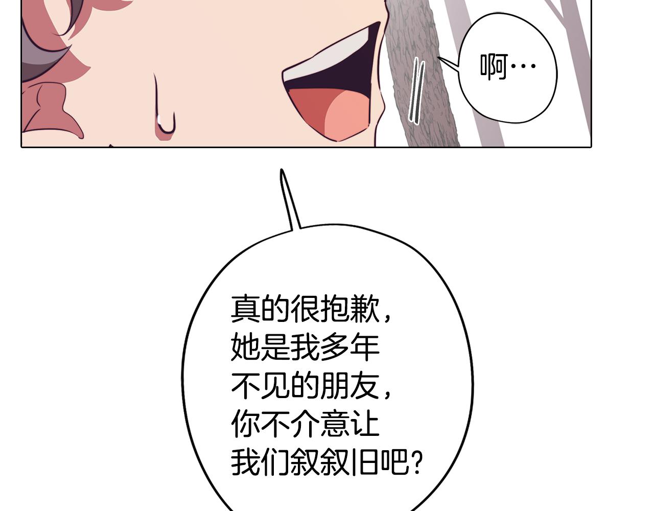 第47话 摊牌34