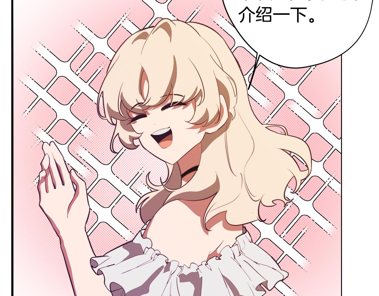 第47话 摊牌36