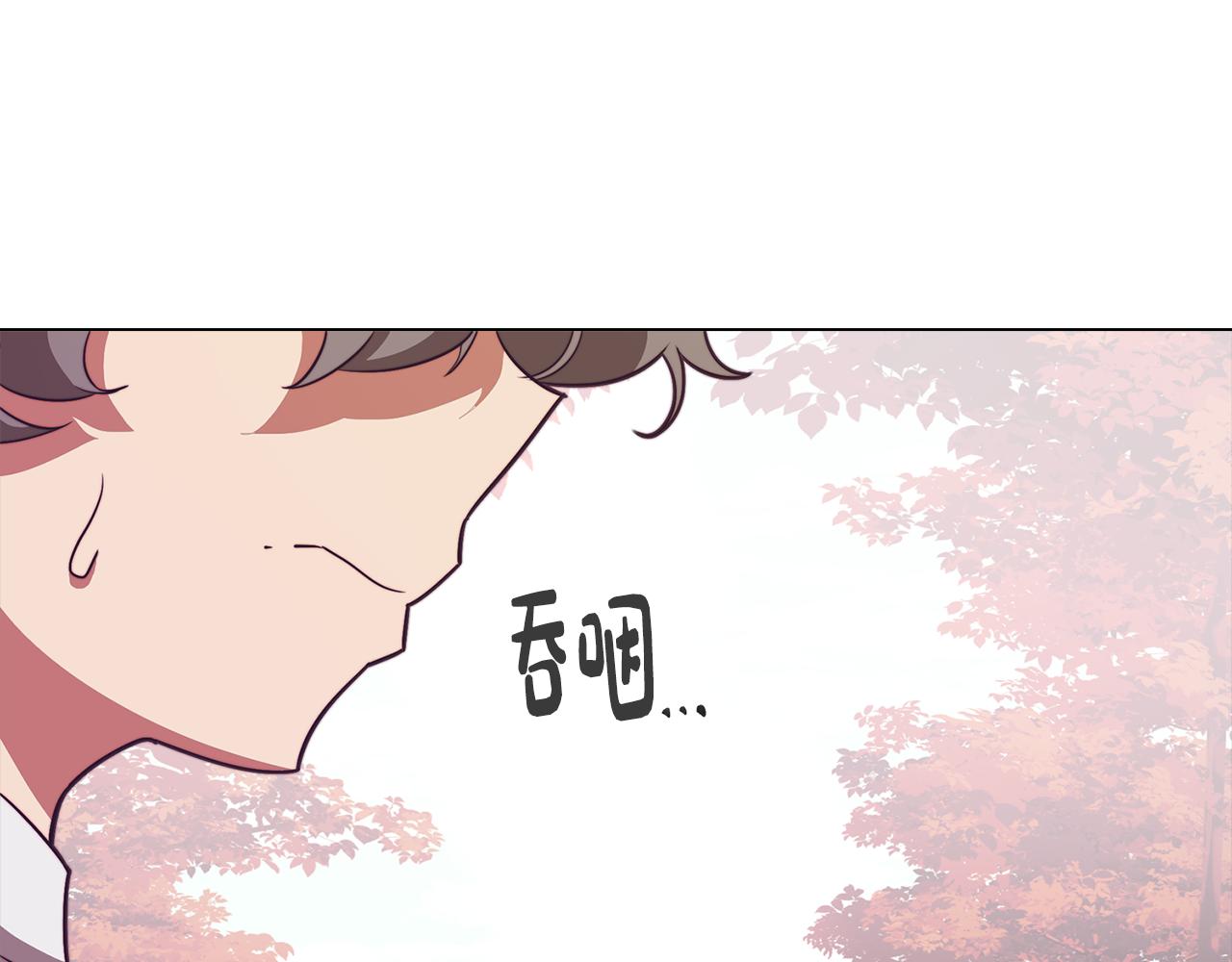 第47话 摊牌39