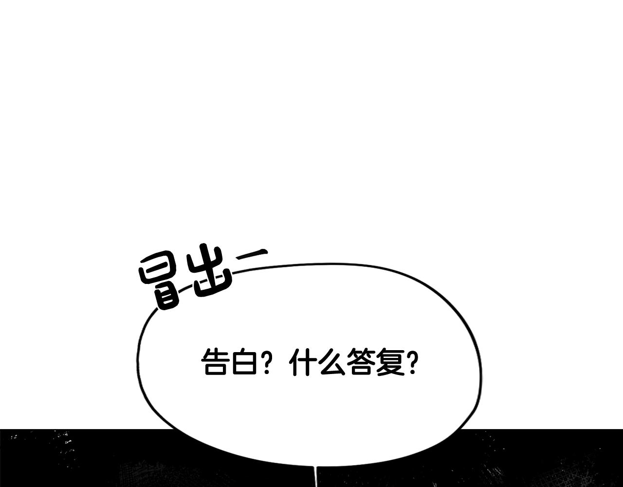 第47话 摊牌4