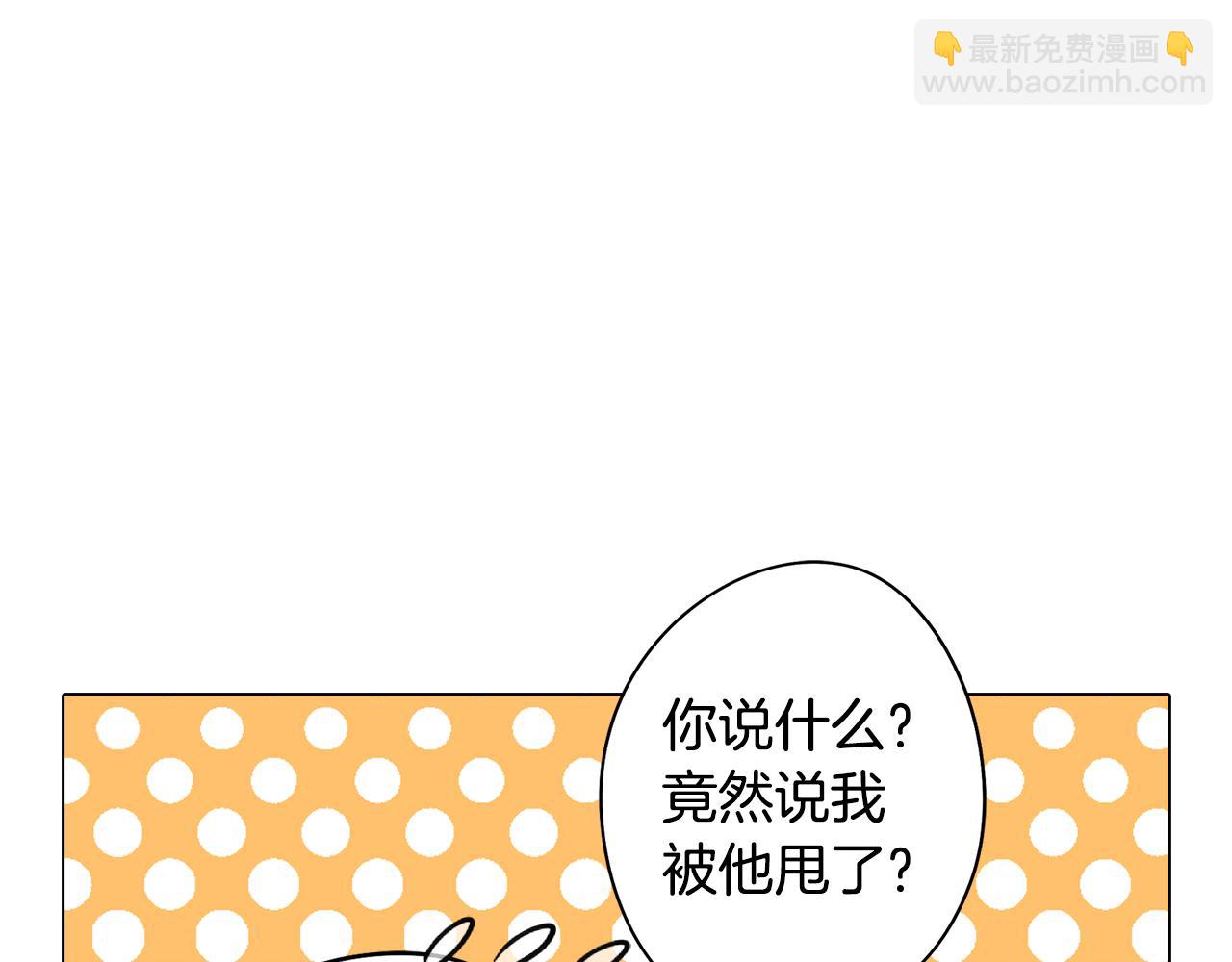 第47话 摊牌41