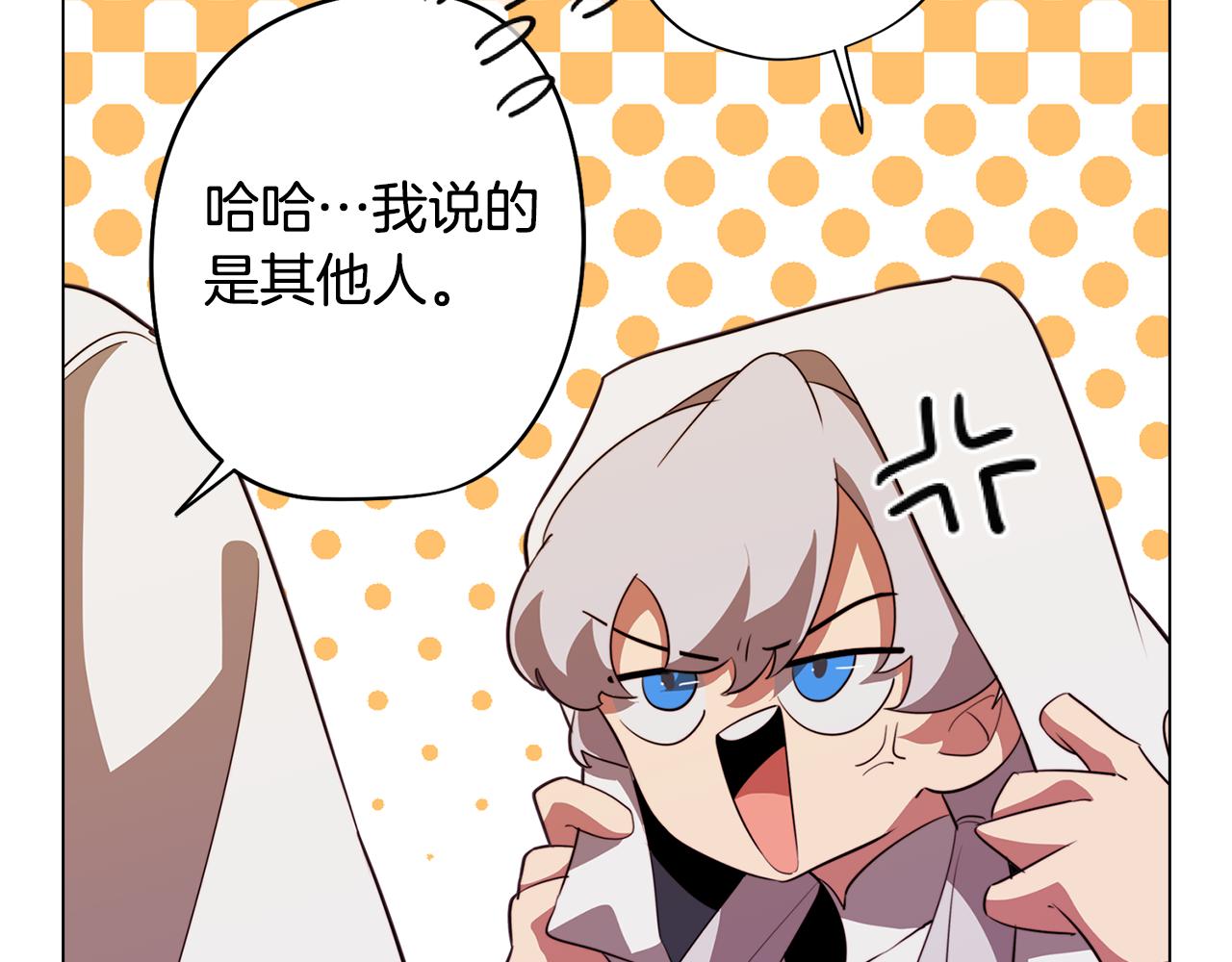 第47话 摊牌42