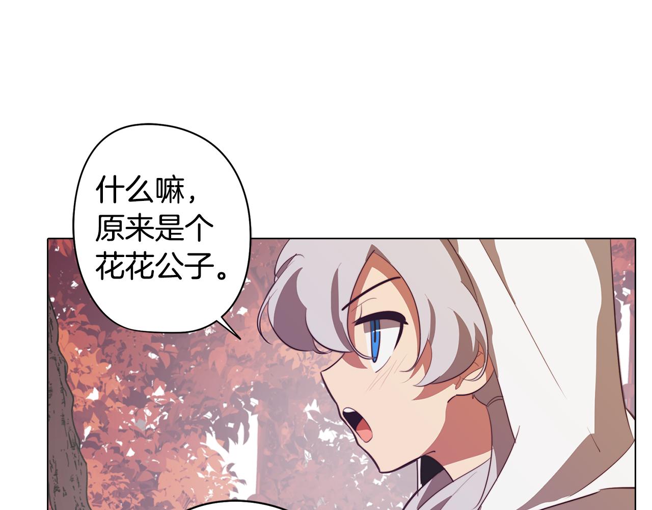 第47话 摊牌51
