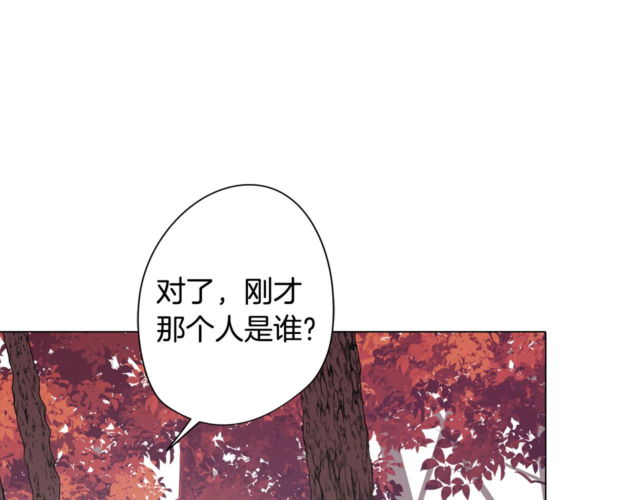 第47话 摊牌55
