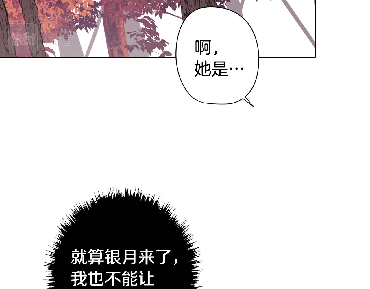 第47话 摊牌56