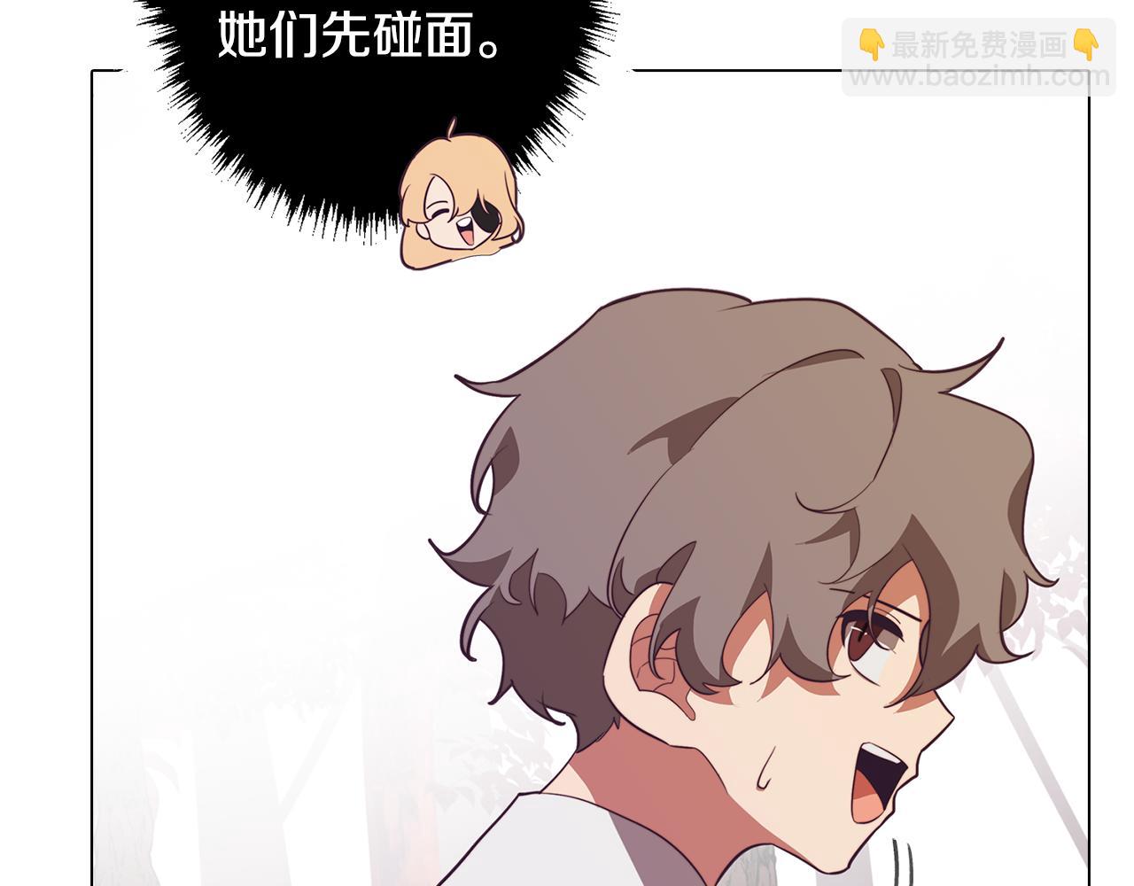 第47话 摊牌57