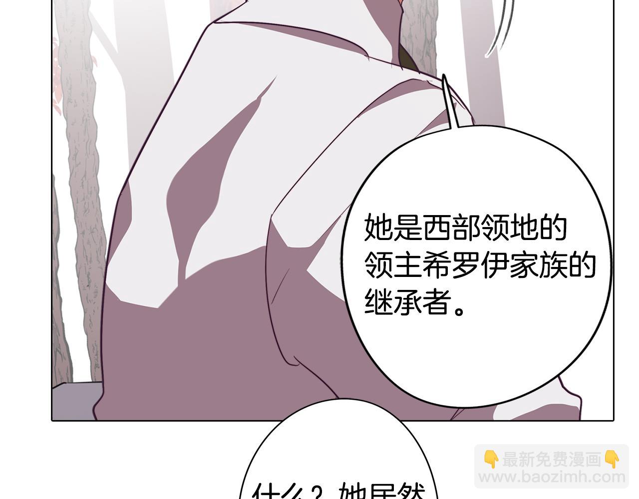 第47话 摊牌58