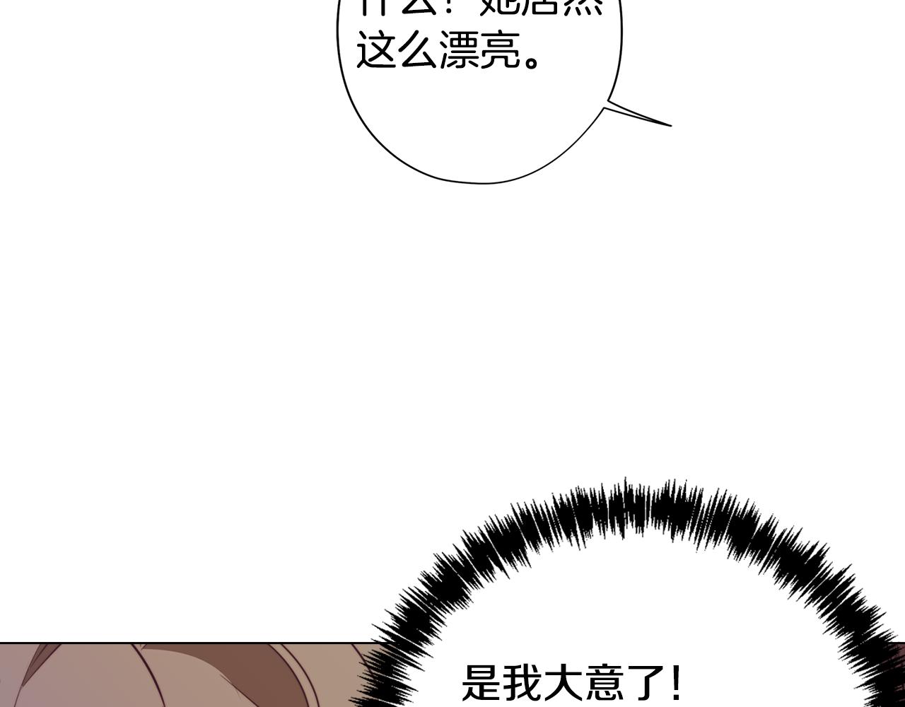 第47话 摊牌59