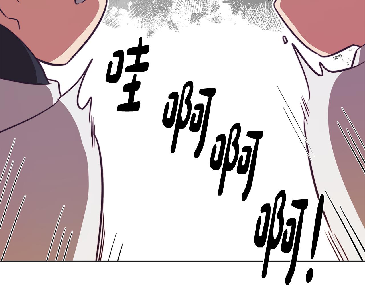 第47话 摊牌6