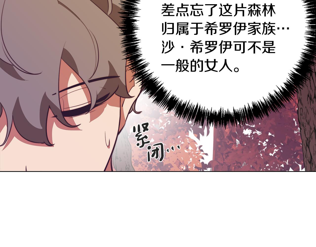 第47话 摊牌60