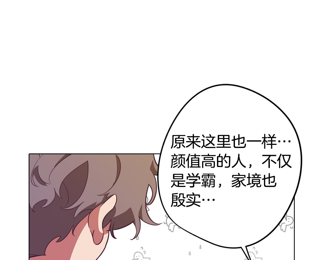 第47话 摊牌61
