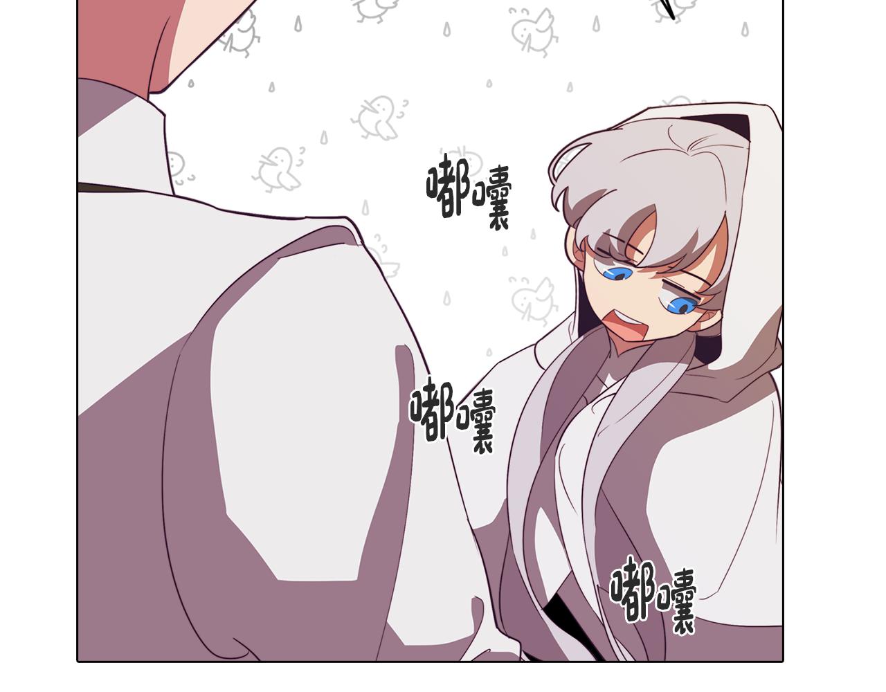 第47话 摊牌62