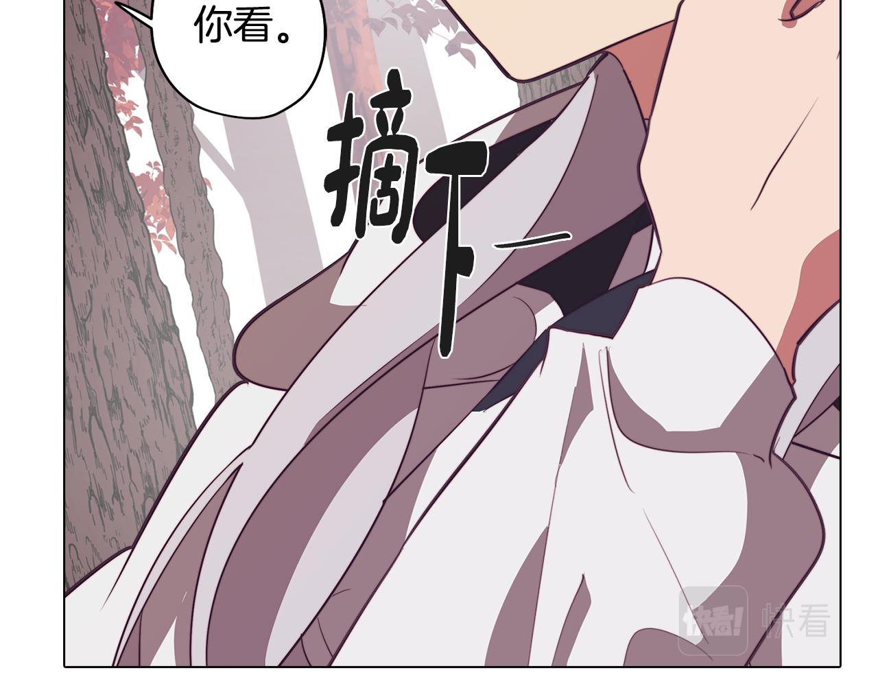 第47话 摊牌67