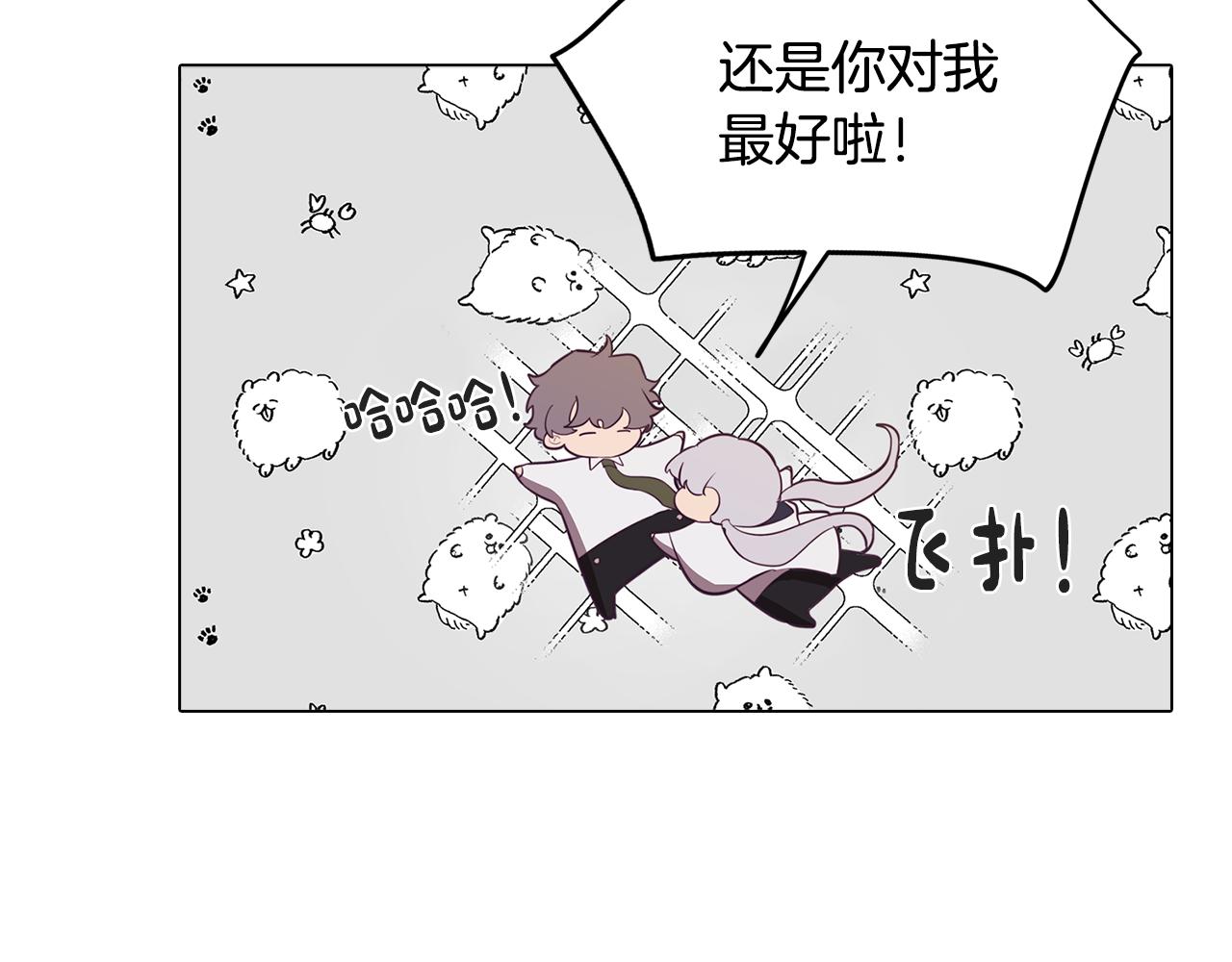 第47话 摊牌69