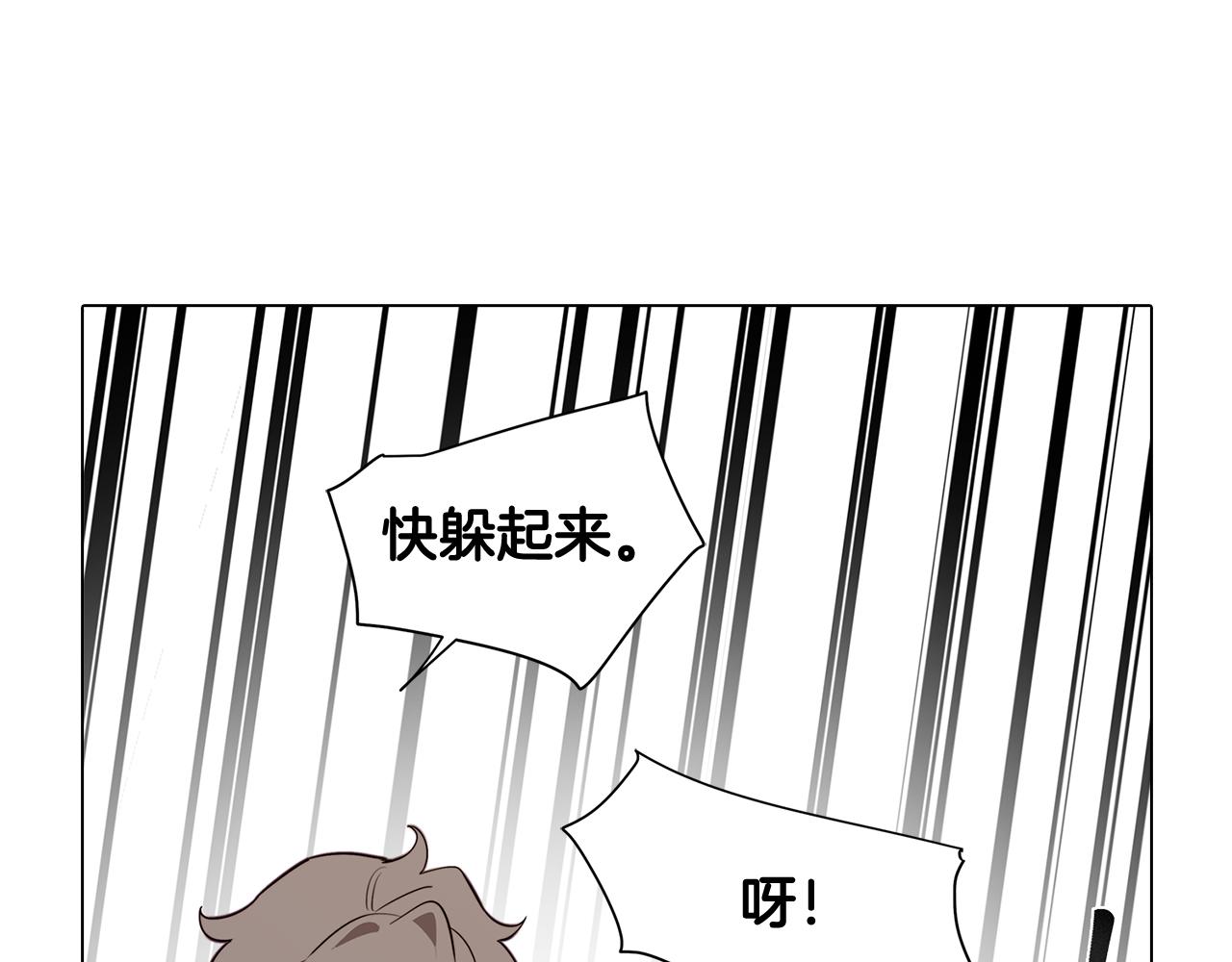 第47话 摊牌7