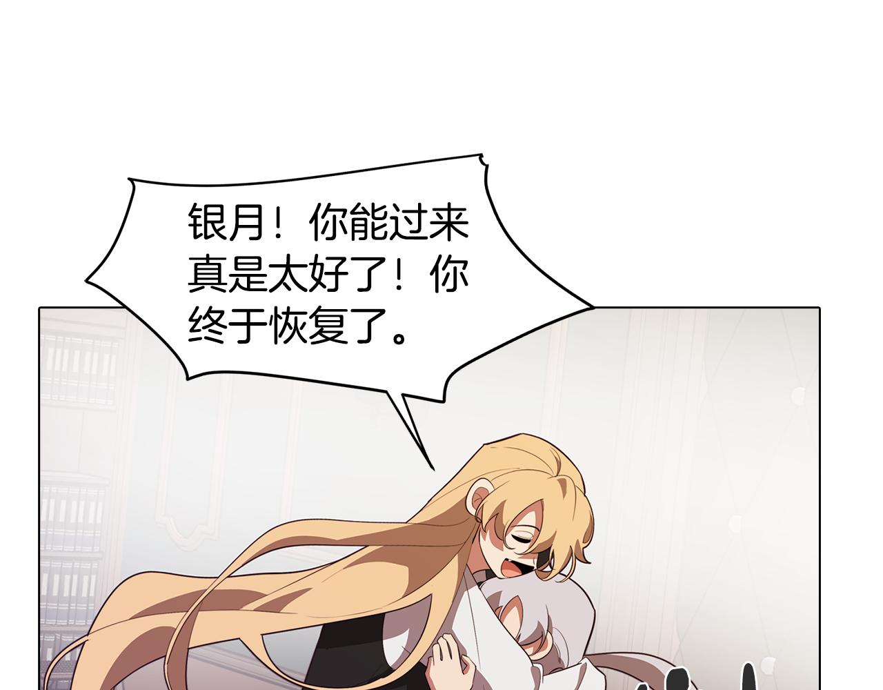 第47话 摊牌76