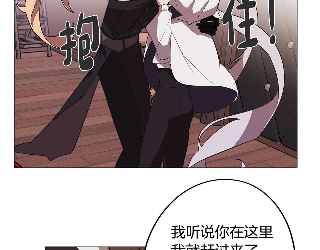 第47话 摊牌77