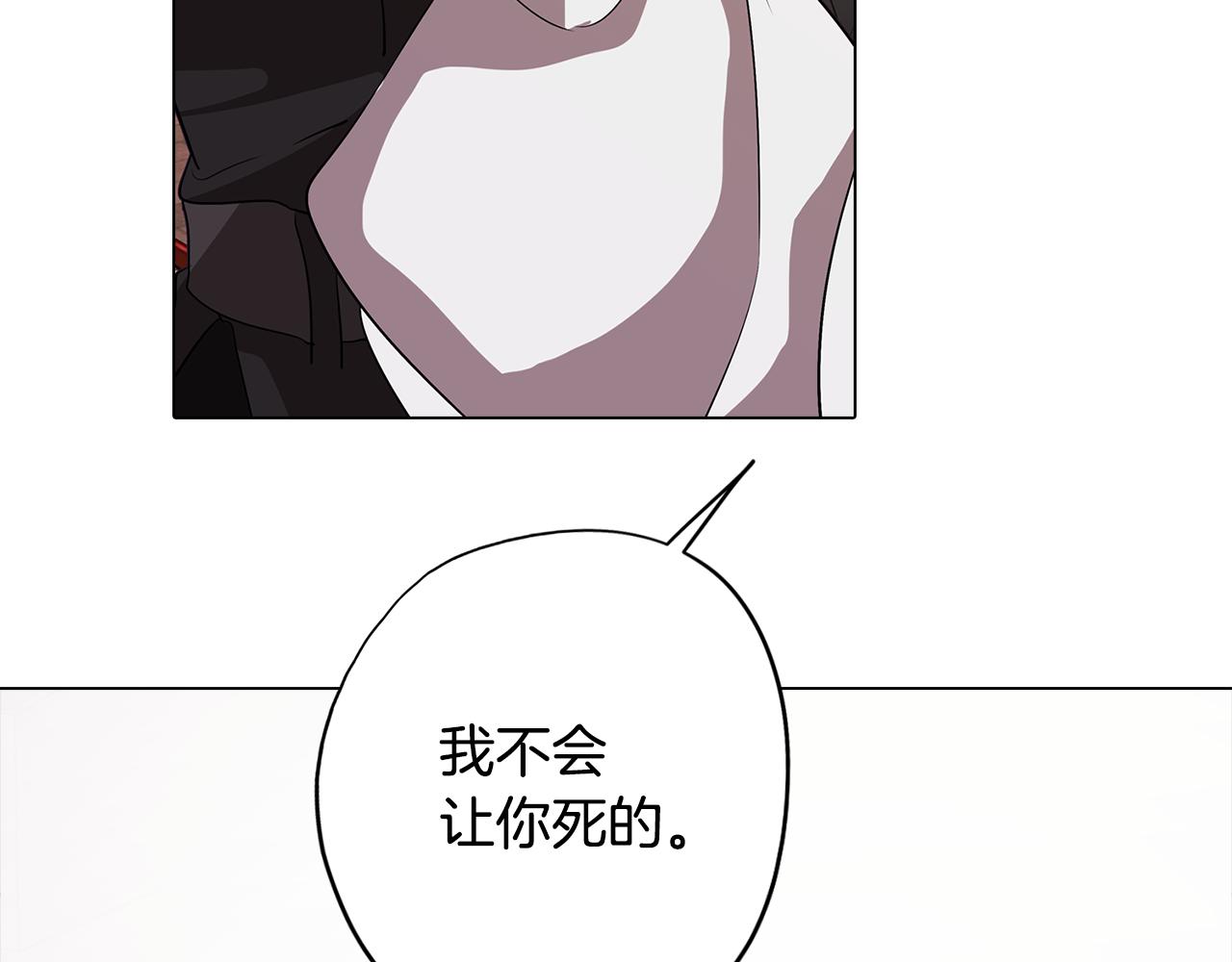 第47话 摊牌79