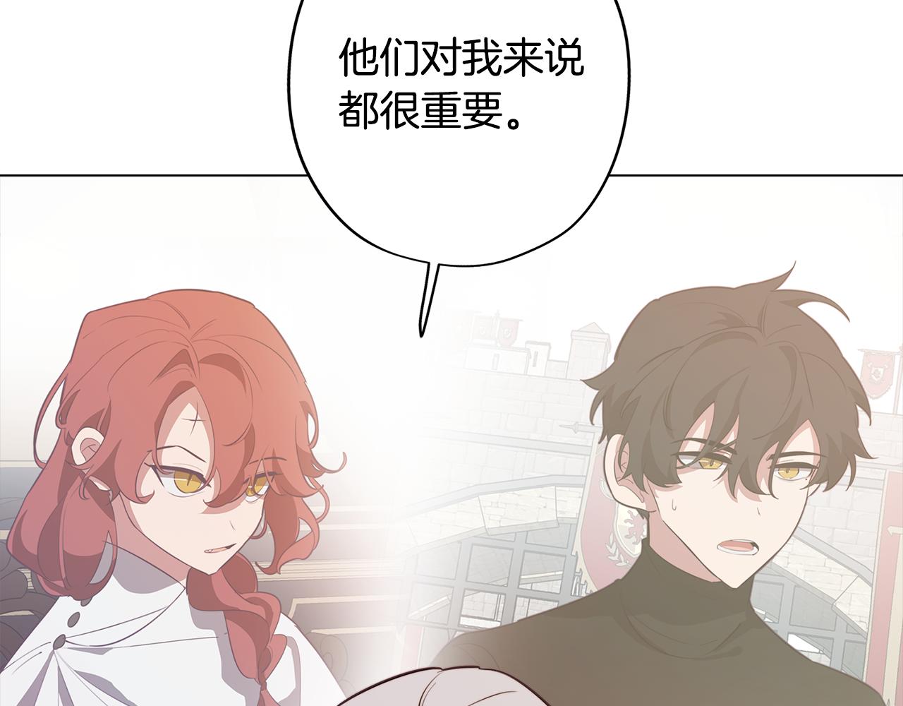 第47话 摊牌83
