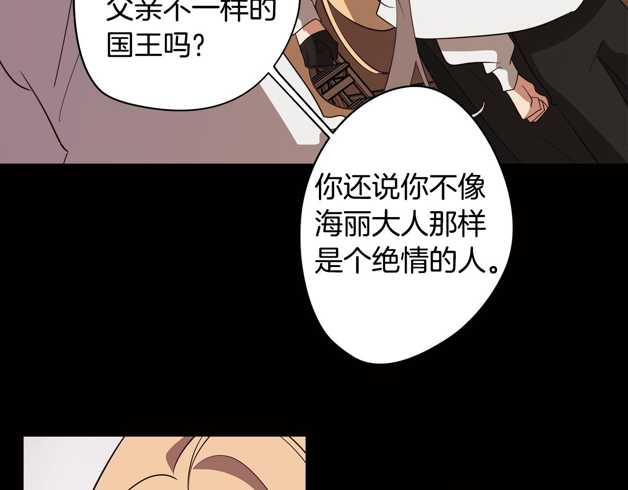第47话 摊牌89