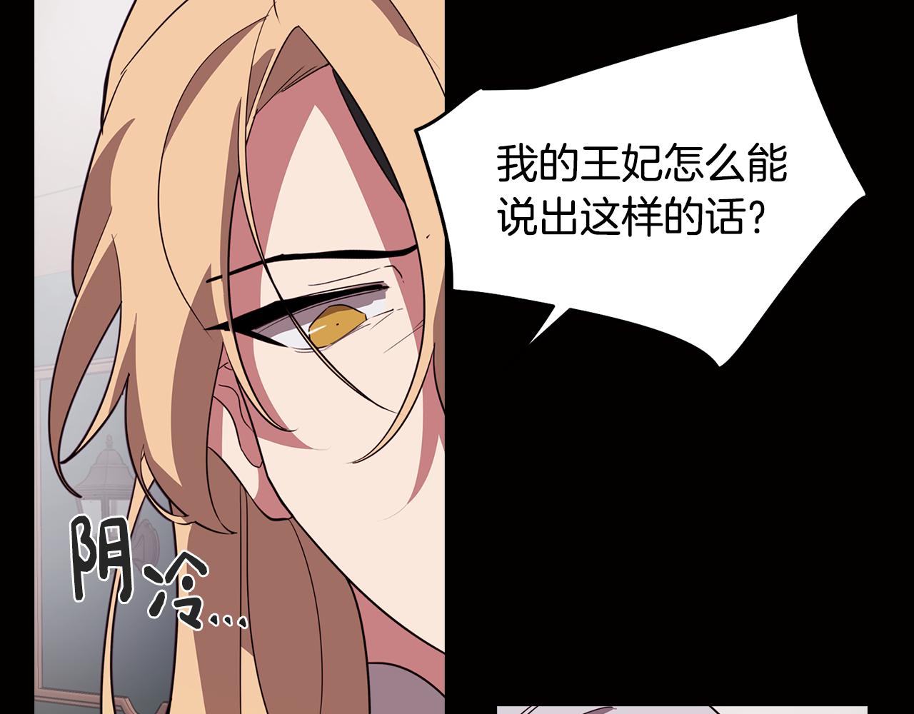 第47话 摊牌90