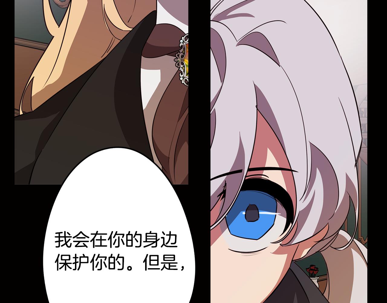第47话 摊牌91