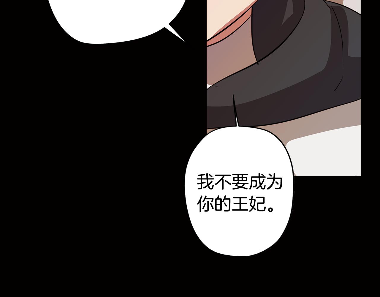 第47话 摊牌92