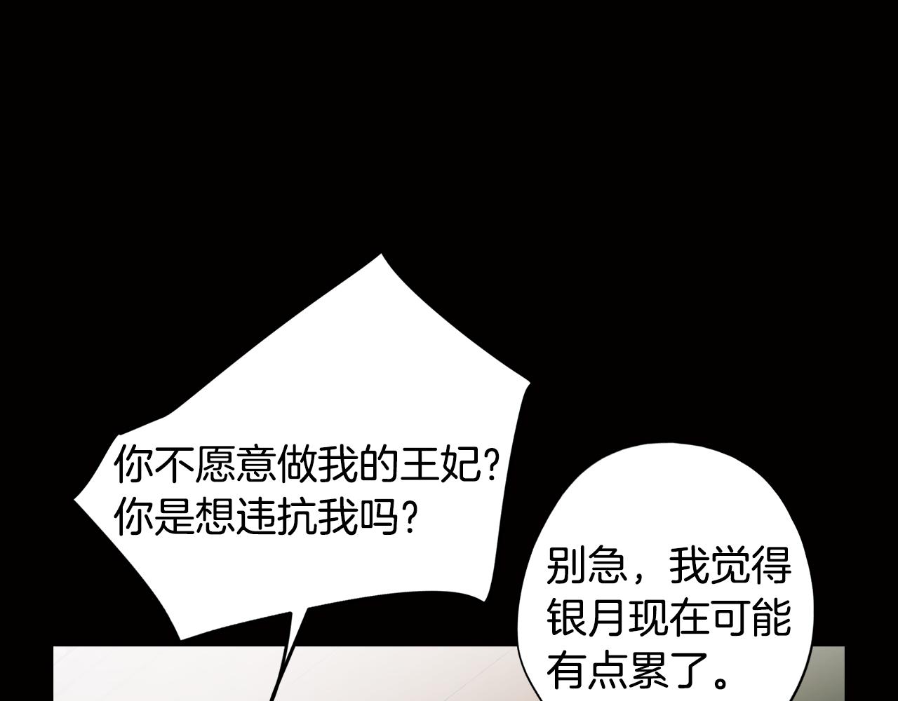 第47话 摊牌93