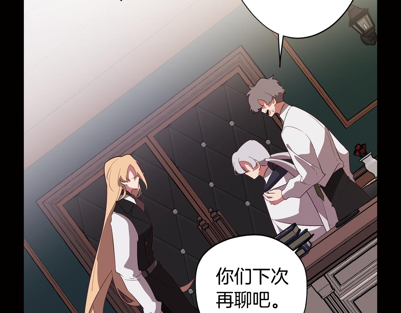 第47话 摊牌94