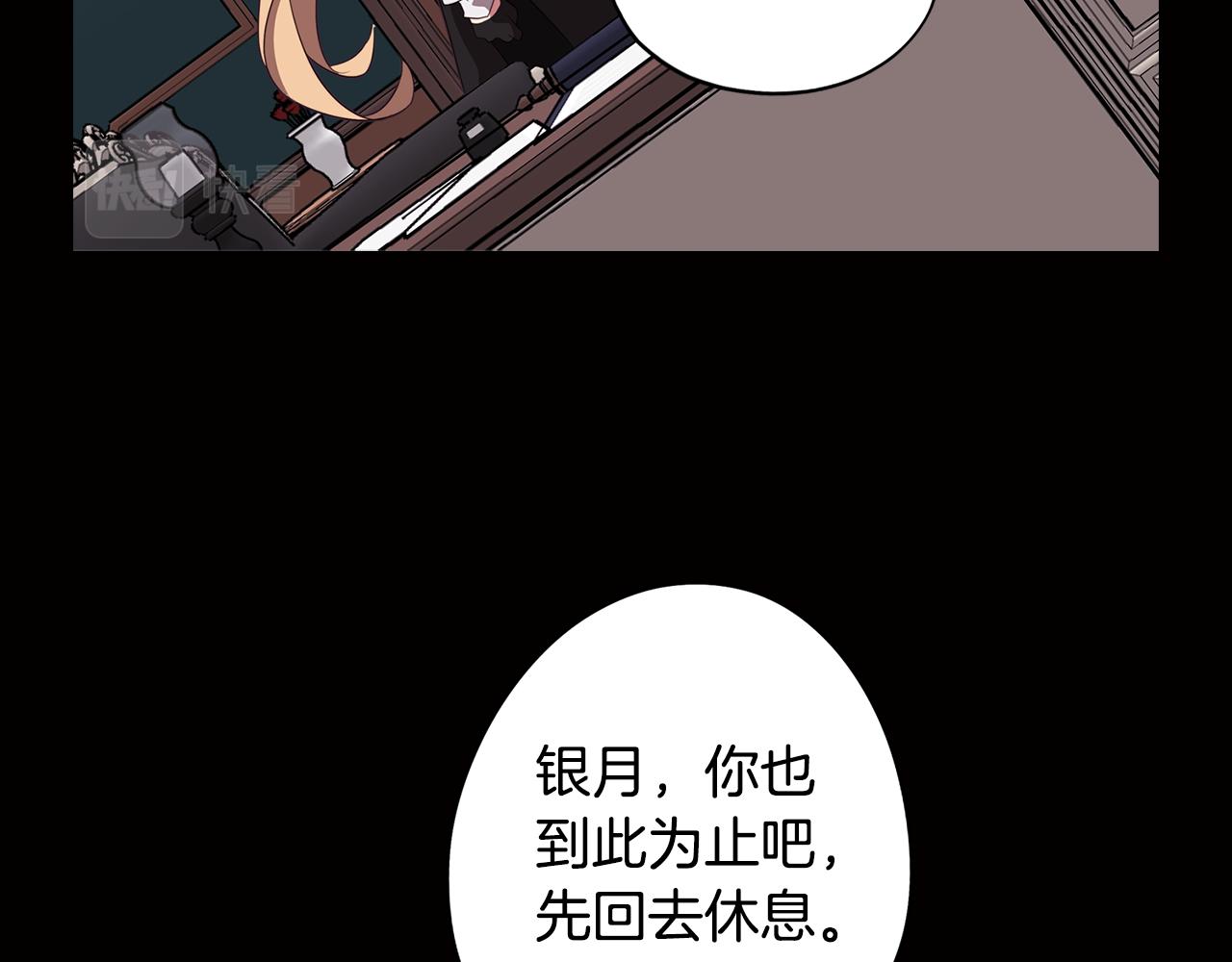 第47话 摊牌95