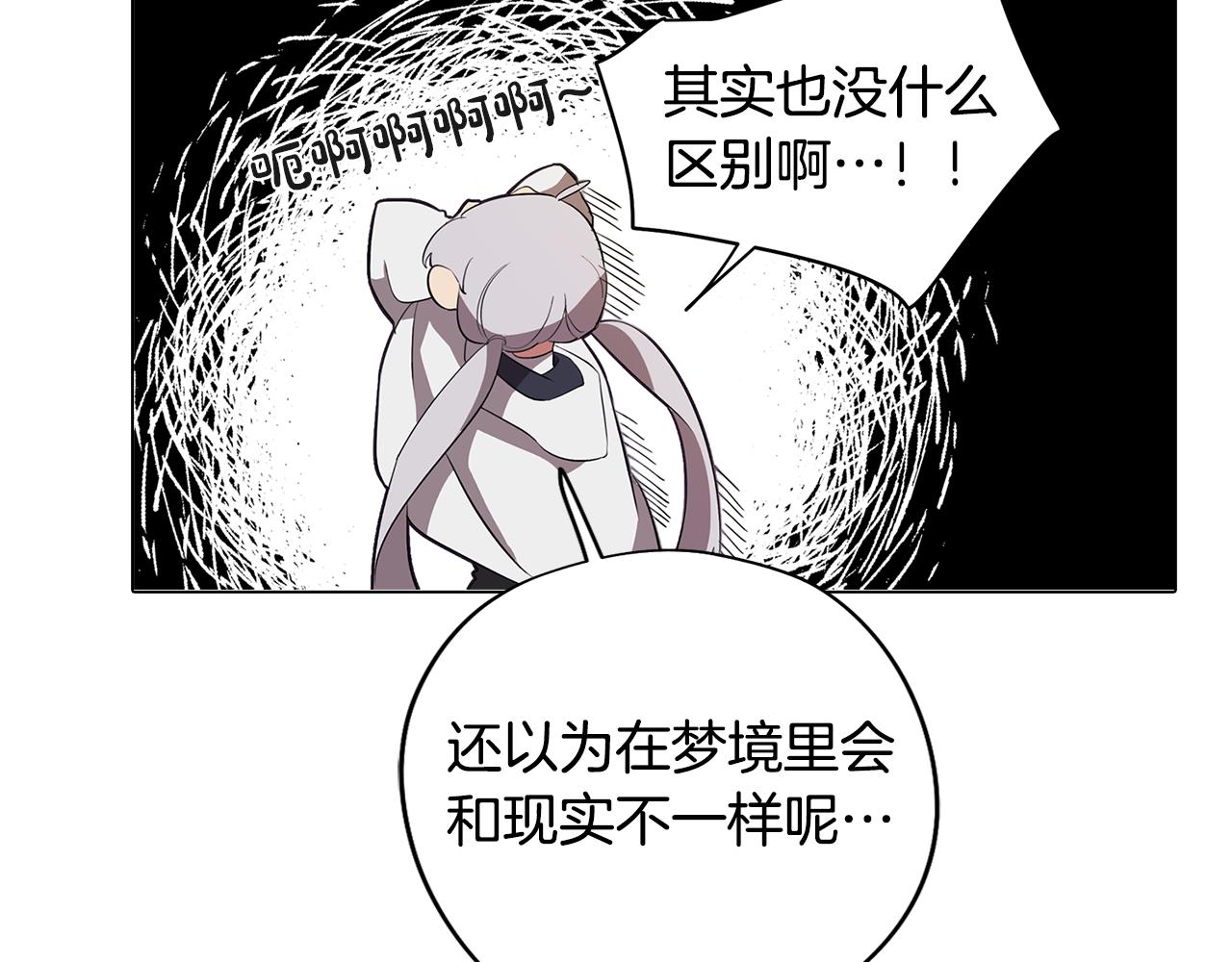 第48话 再次沦陷10
