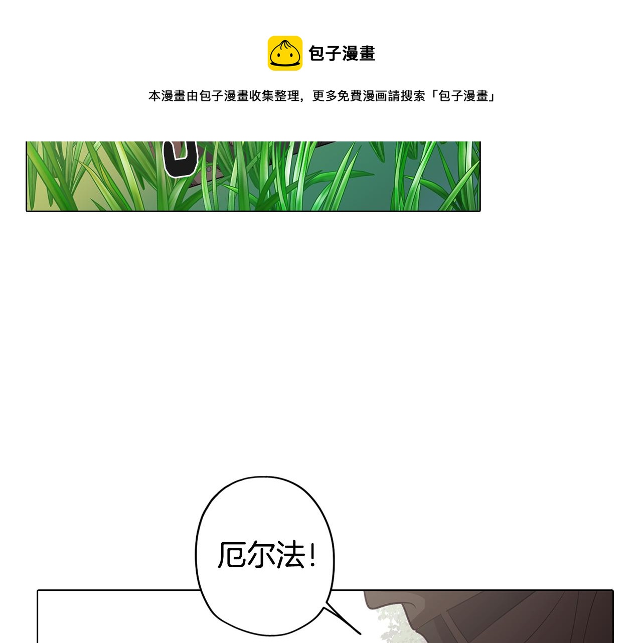第48话 再次沦陷102