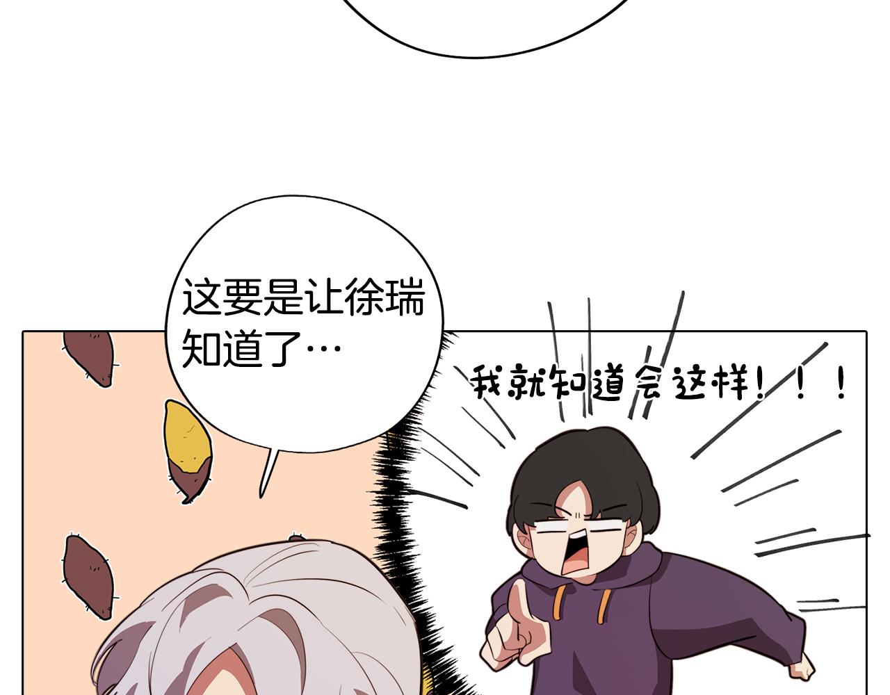 第48话 再次沦陷11