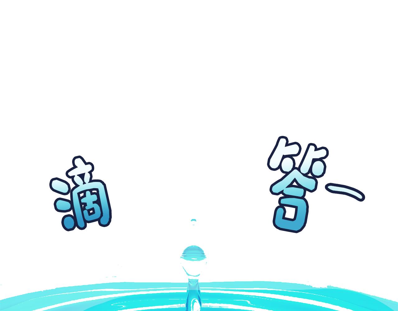 第48话 再次沦陷119
