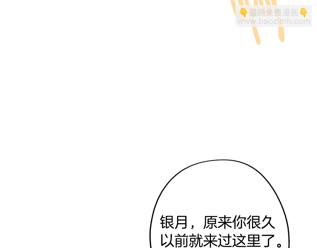 第48话 再次沦陷122