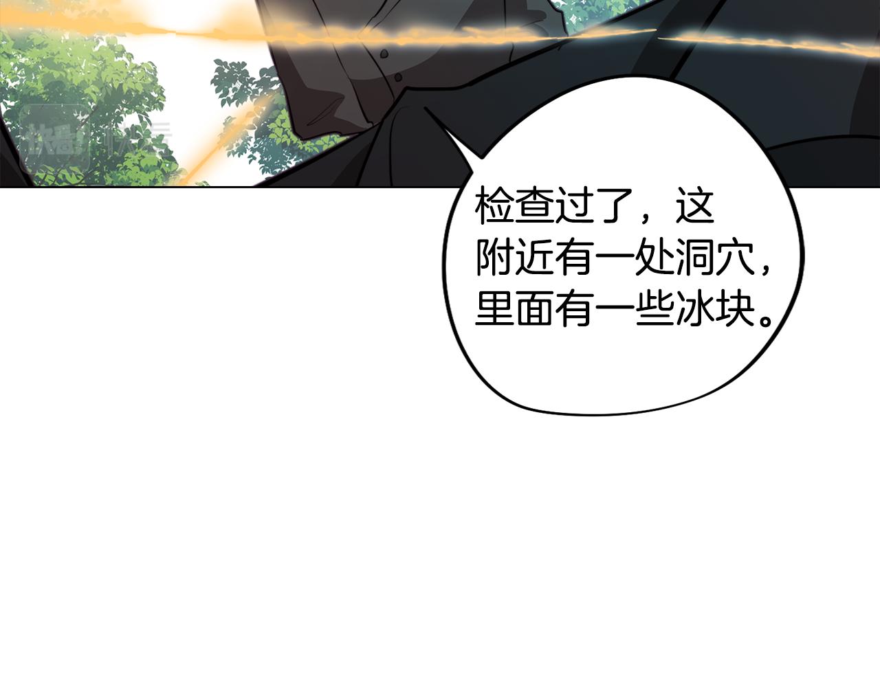 第48话 再次沦陷127