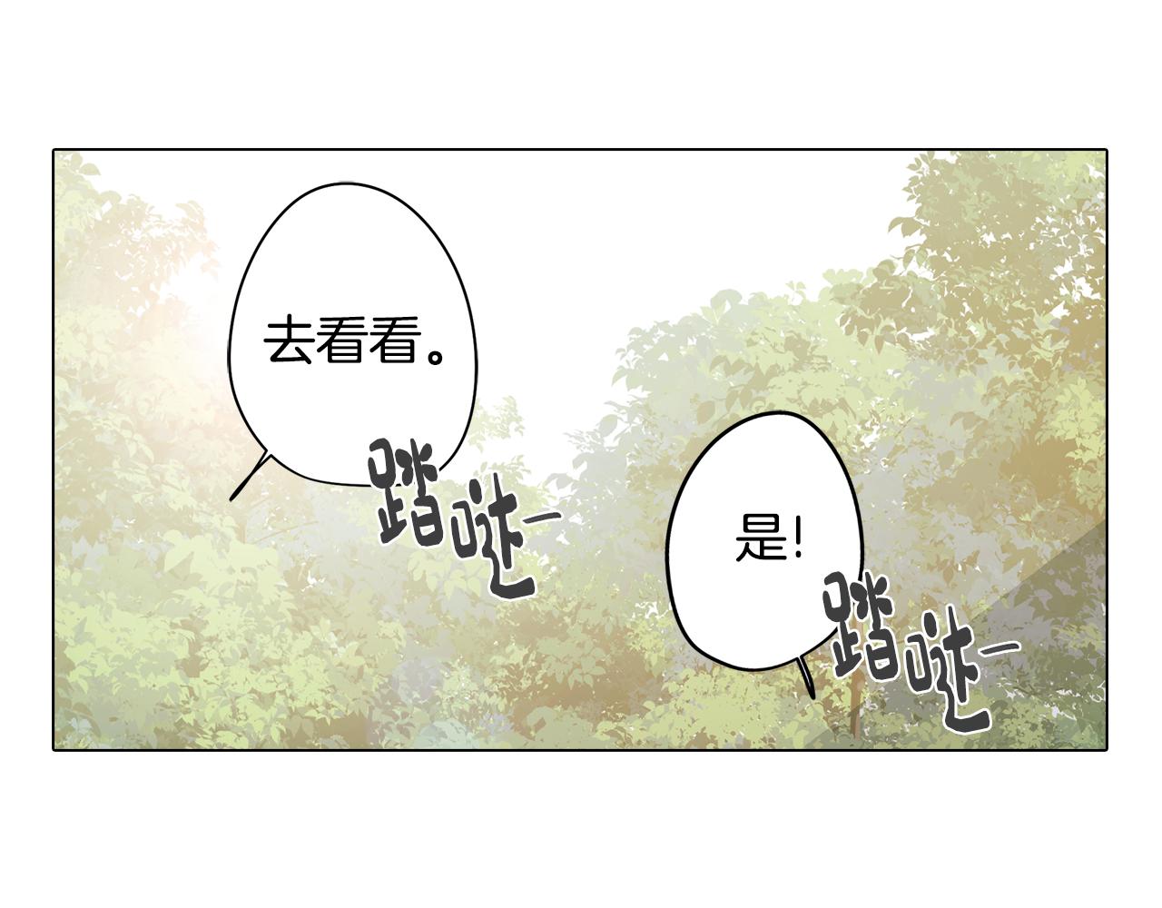 第48话 再次沦陷128