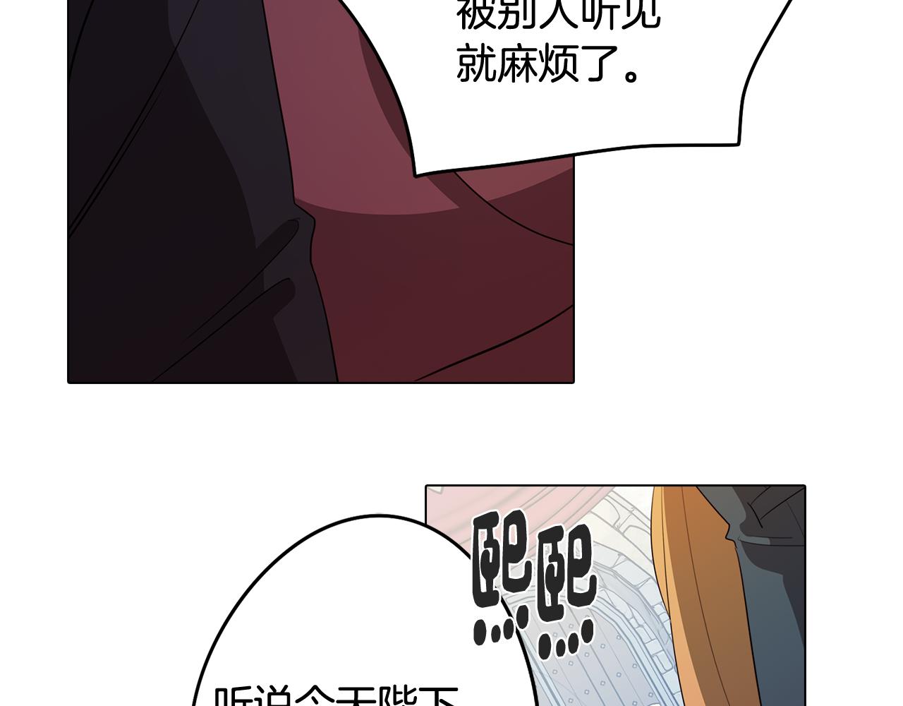 第48话 再次沦陷136