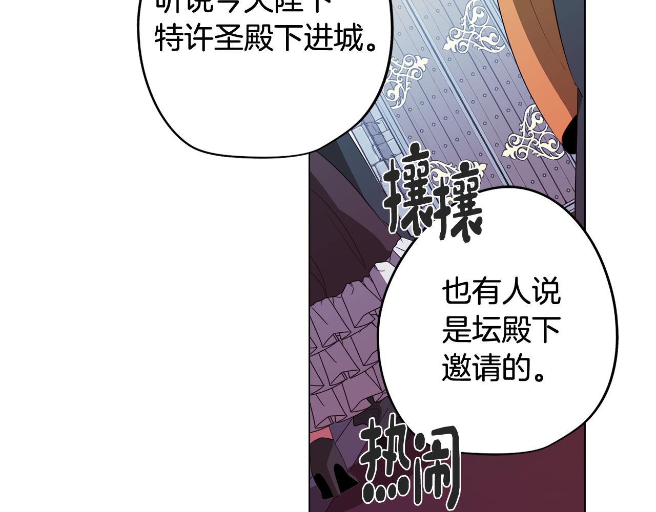 第48话 再次沦陷137