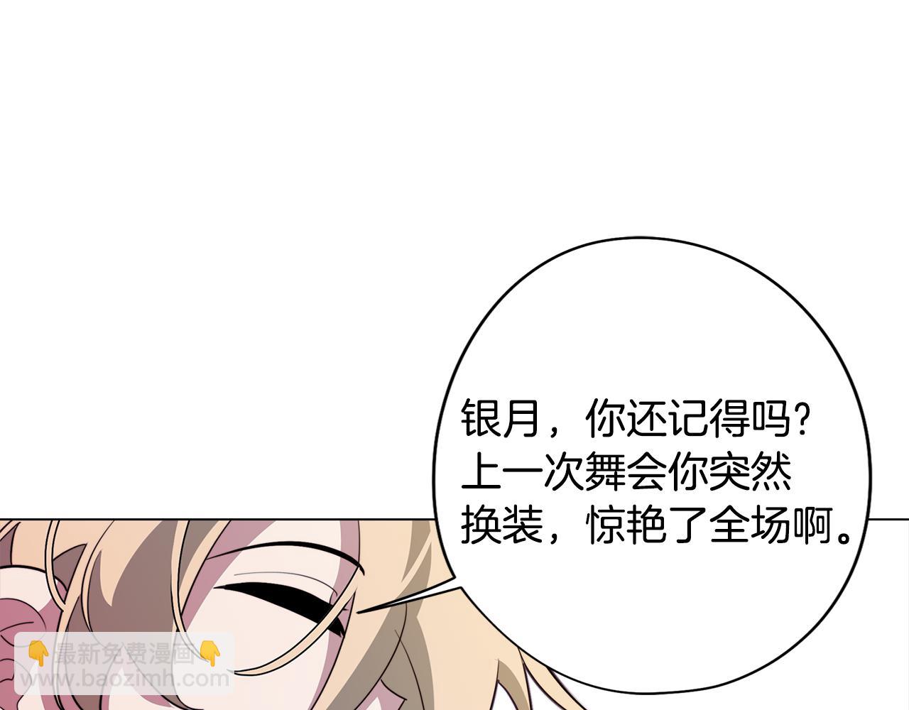 第48话 再次沦陷142